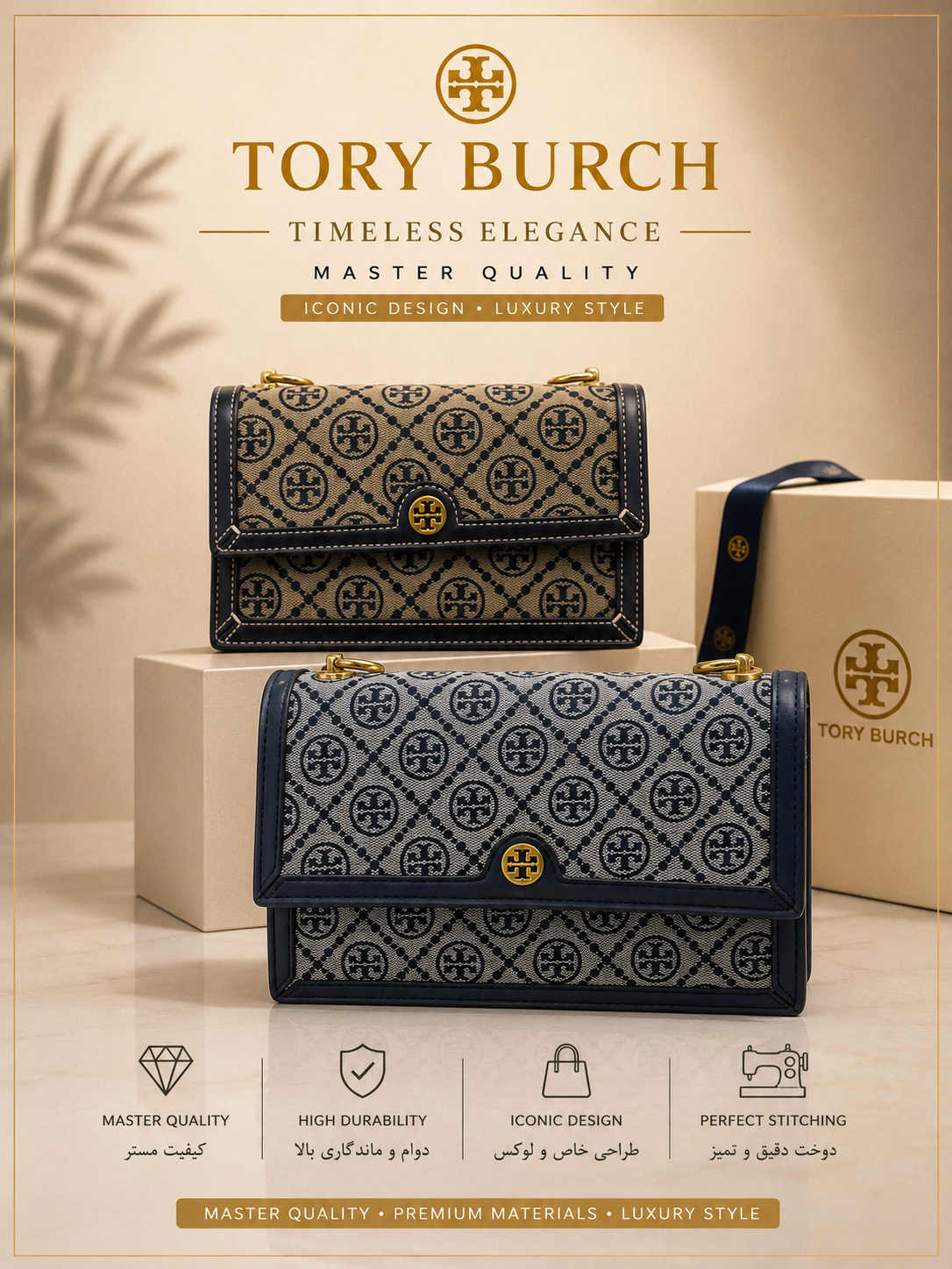 کیف زنانه مستر خارجی مدل کتابی