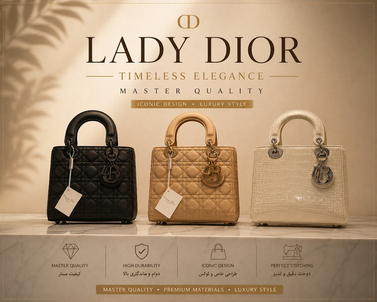 کیف زنانه مستر خارجی مدل lady dior