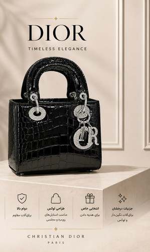 کیف زنانه مسترخارجی مدل ورنی lady dior mini