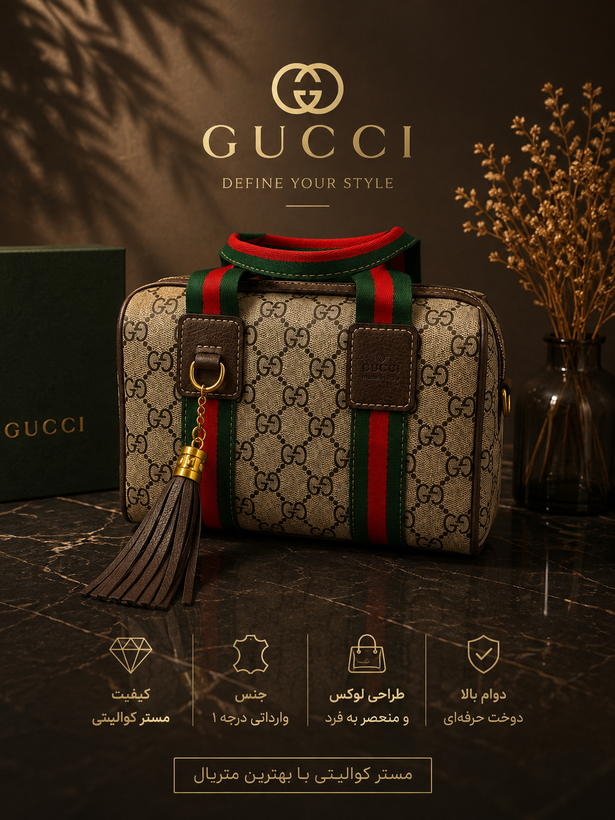 کیف زنانه مسترخارجی مدل Gucci