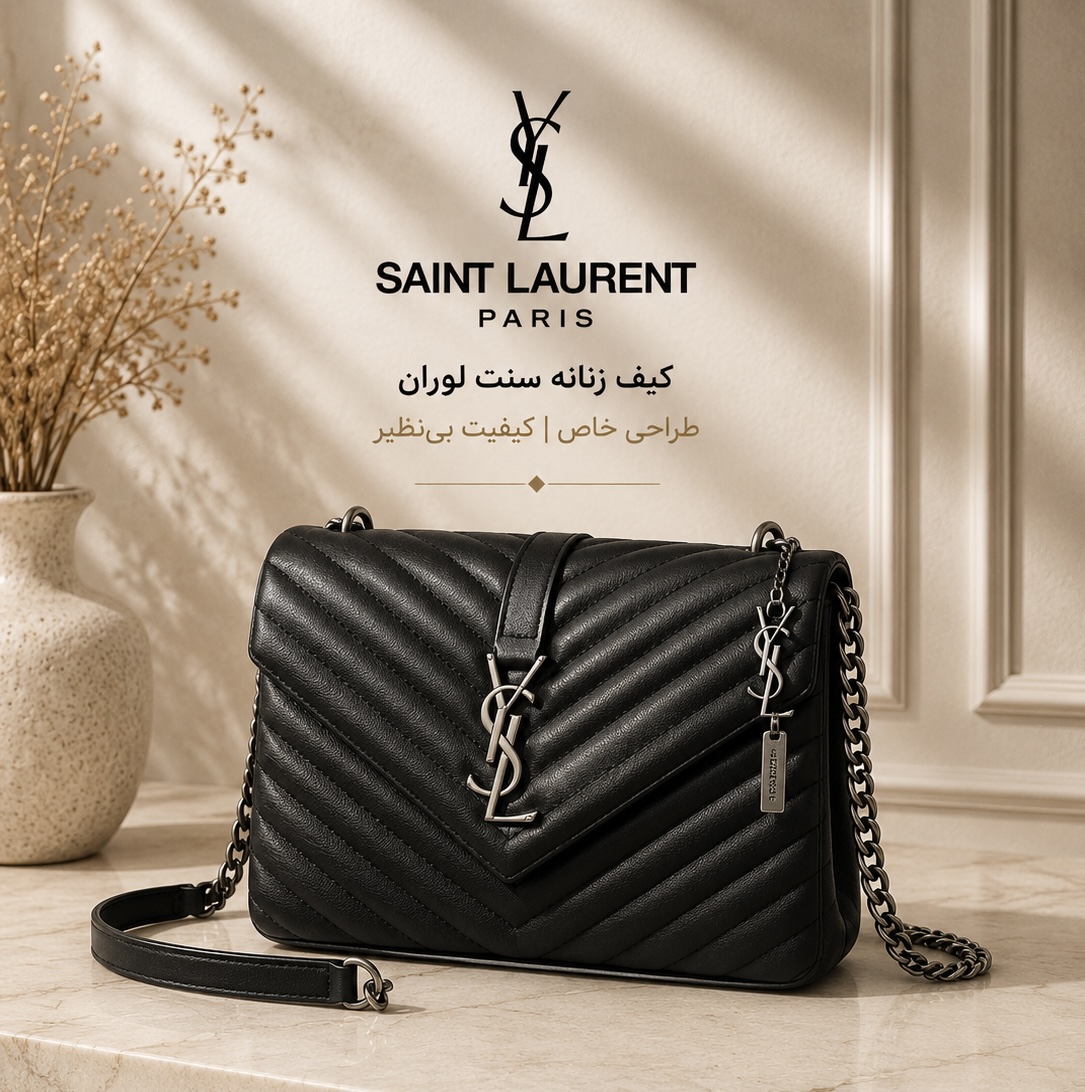 کیف زنانه مسترخارجی مدل YSl